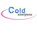 Контроль Холода, ООО Контроль Холода, ООО