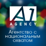 A1 Agency, ООО