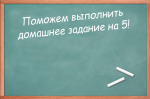   5 -  ...