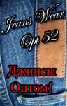  ! Jeans Wear ...