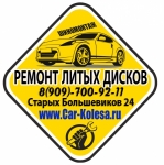 www.Car-Kolesa.ru   , 