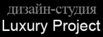 Luxury Project, 