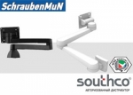 Компания «Шраубен М.У.Н.» представляет складной двухколенный кронштейн для дисплеев Southco серии D