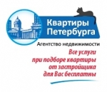 Квартиры Петербурга, ООО Квартиры Петербурга, ООО