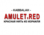 AMULET.RED, 