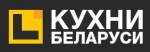 Кухни Беларуси, ООО Кухни Беларуси, ООО