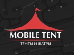 Mobile tent, 
