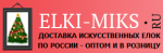- Elki-Mik...