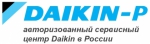 «Daikin-p», ООО