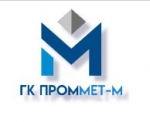 ГК ПроММет-М, ООО