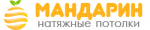 Натяжные потолки "Мандарин" Натяжные потолки "Мандарин"