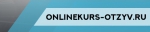 �onlinekurs-otzyv.ru�
