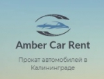 Amber Car Rent, 