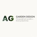AG Garden Design, 