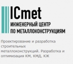ICmet , 