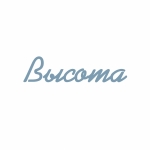 ���������� ��� ������, ���