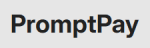 PromptPay, ��