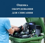 vspisanie.ru, ��