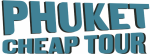 Phuket Cheap Tour, ��